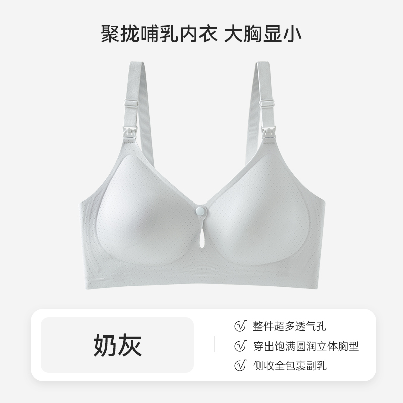 猫人孕妇哺乳内衣聚拢防下垂产后喂奶前开扣无痕大码透气文胸罩夏