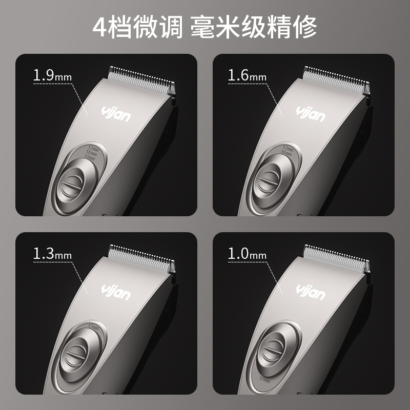 易简理发器电推剪自己剪家用大人儿童小孩充电式神器剃发电动剃头Y278