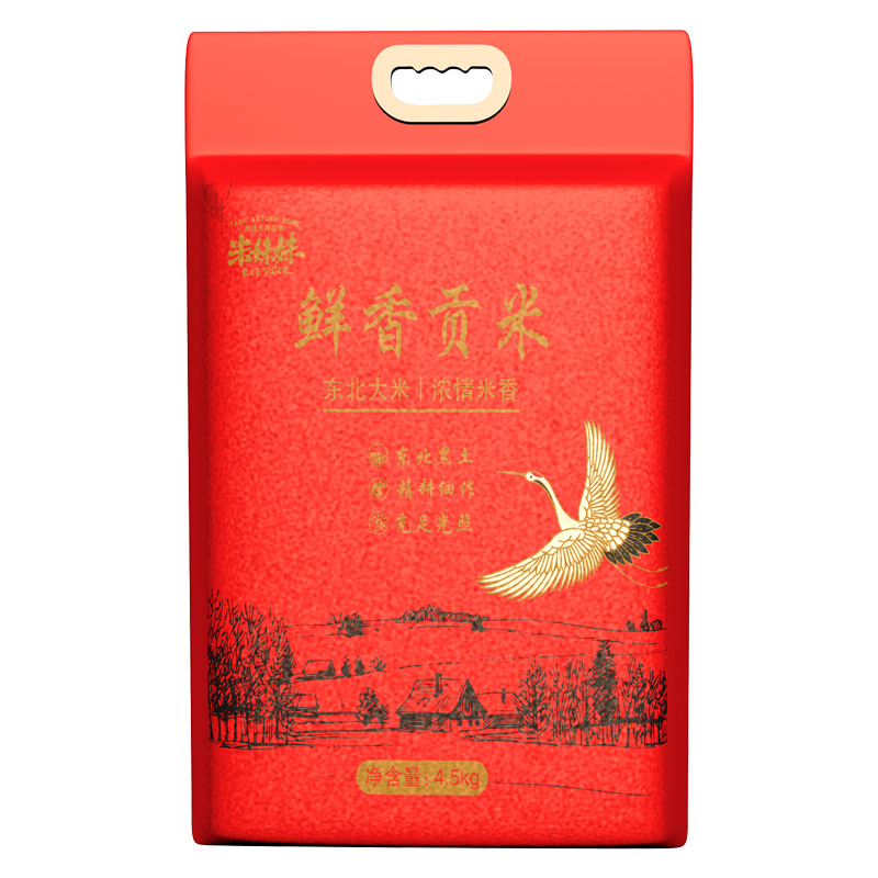 米妹妹(MIMEIMEI) 鲜香贡米 4.5kg