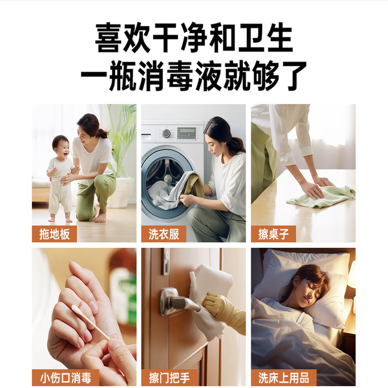 滴露Dettol强力除菌扫把拖把套装高效清洁抑菌设计轻巧易用高清大图