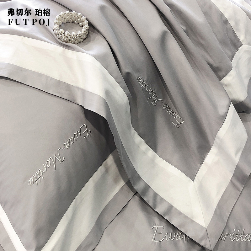 弗切尔珀榕100S长绒棉拼边绣花款纯色四件套 玄灰