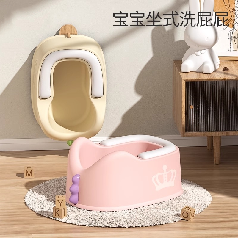 儿童洗屁股神器宝宝女童屁屁盆婴儿小孩女生洗PP专用可坐免蹲男童3759W