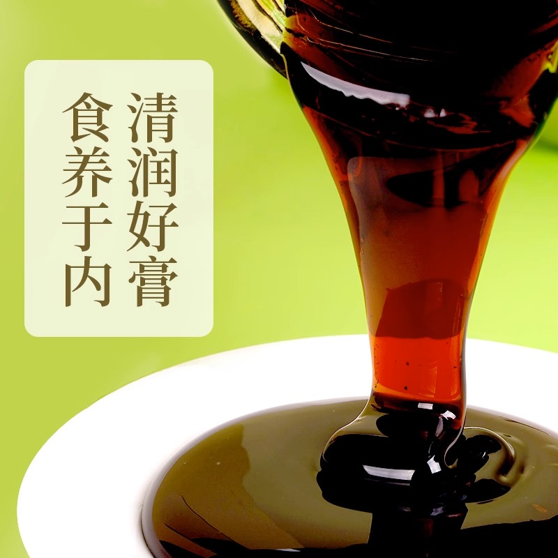 拍2发3 北京同仁堂 枇杷菊花雪梨膏养生茶蜂蜜百合甘草冲泡官方正品旗舰店高清大图