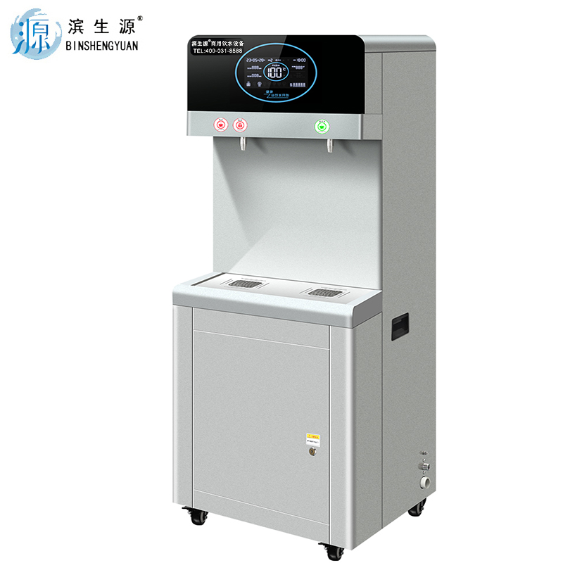 滨生源节能式开水器三级过滤BSY-Y18(台)高清大图