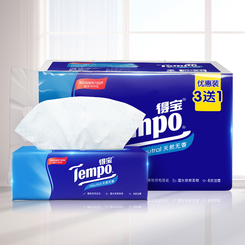 得宝tempot2275抽纸加厚4层90抽面巾纸31包提纸巾纸抽天然无香20提箱