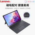 联想lenovo 小新Pad Pro 12.7 磁吸键盘及支架 磁吸配对便捷易用可拆分设计 独立笔槽收纳