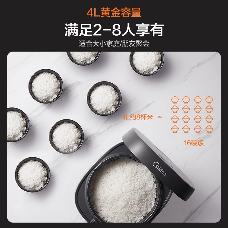美的电饭煲4L家用小型多功能智能预约煲汤煮饭柴火饭5L电饭锅3865高清大图