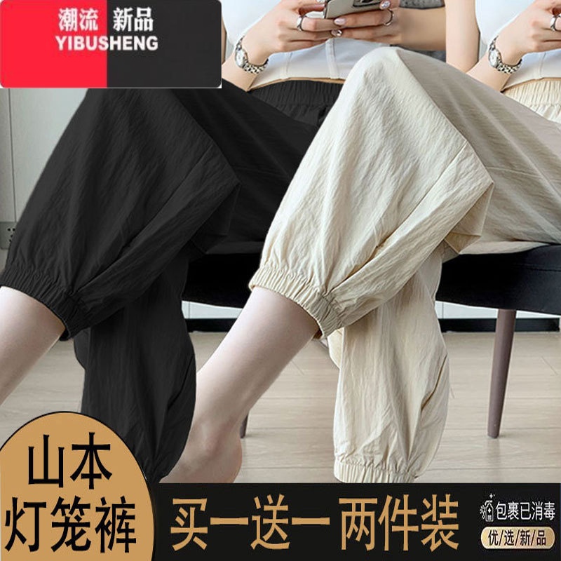 YIBUSHENG灯笼裤冰丝休闲九分裤子2024季新款大码宽松高腰束脚裤山本裤女高清大图