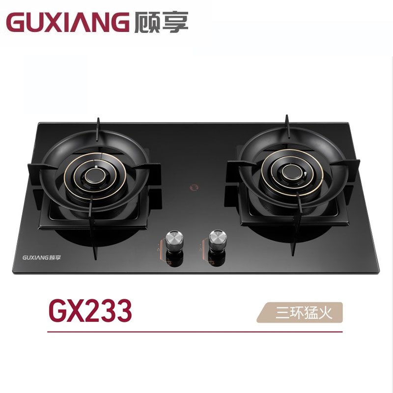顾享(Guxiang)厨卫电器 台嵌两用式燃气灶 大火力燃气灶 GX233