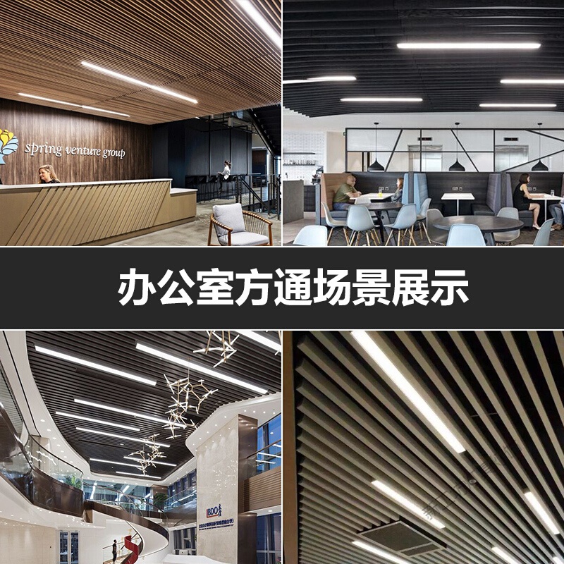 苏宁放心购 办公室吊灯铝方通灯现代健身房创意长方形吸顶吊线灯具led长条灯高清大图