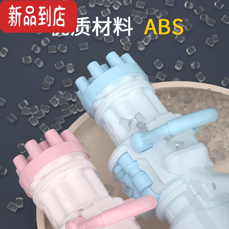 真智力泡泡机儿童手持加特林枪电动全自动泡泡器少女心ins网红男孩玩具
