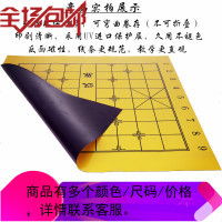 高档教学中国象棋棋盘 磁性国际象棋贴纸围棋挂盘中大号国际棋子商品有多个颜色/尺寸/规格详情联系客服