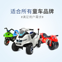 6V5AH童车专用蓄电池充电电子秤电动儿童玩具摩托车汽车6伏小电瓶