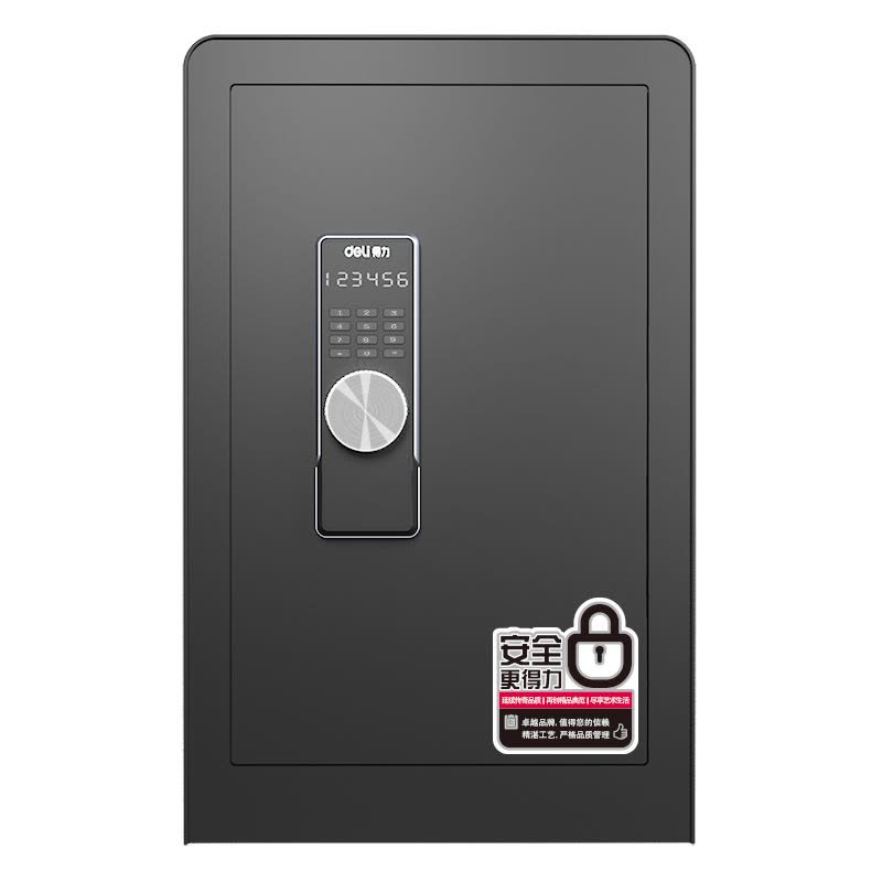 得力(deli)保险柜 高60CM 办公家用保险柜 黑 3644S图片