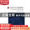 正版 汉语句式问题探索:汉语句式国际学术研讨会论文集 徐阳春,