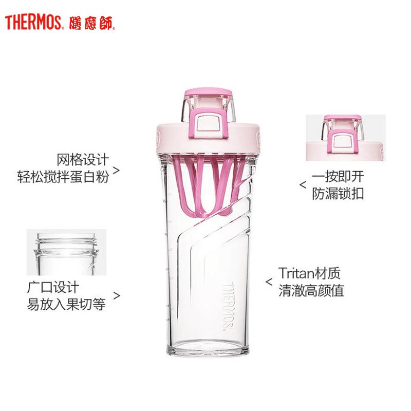 膳魔師(THERMOS)TP-4086M 塑料杯膳魔师TRITAN材质500ML手拎奶昔摇摇杯运动水杯家用/旅行/通用