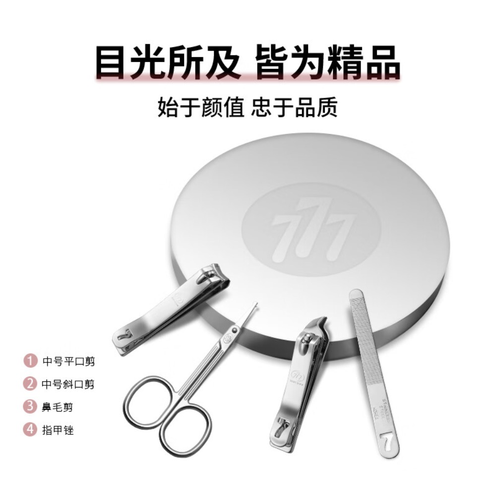 777(THREE SEVEN) 精美盒装系列4件套TSG-1592高清大图