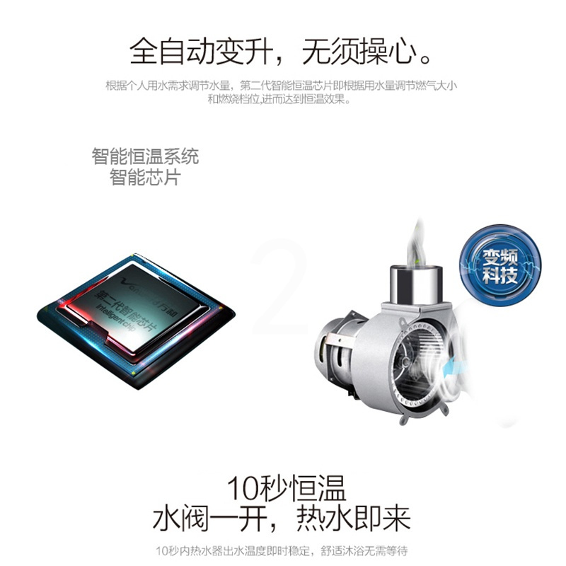 玫瑰金 天然气 万和燃气热水器10升家用天然气煤气液化气石油洗澡恒温强排式12