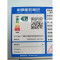 微波炉 格兰仕/Galanz G90F25CSPV-BM1(G0) 按键式 一级能效 银色