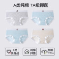 浪莎儿童内裤女童纯棉全棉平角裤初中发育期小学生宝宝四角裤 XL【推荐45-54斤】 三角浅花灰*1-彩兰*2-彩杏*1