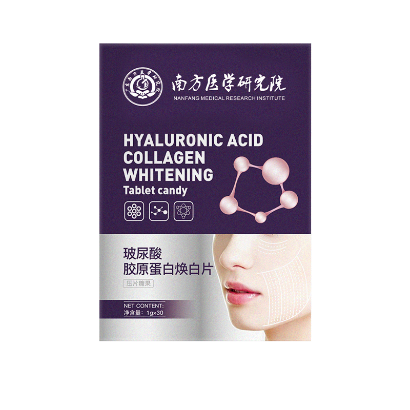 [南方医学研究院]淡化皱纹提拉紧致肌肤玻尿酸胶原蛋白焕白片