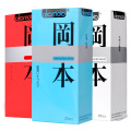【进口】冈本避孕套30只装超薄款安全套岡本SKIN肤感组合共30片(超润滑10+纯10+激薄10+质)