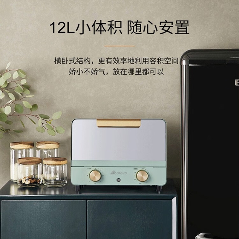 艾贝丽 ABL-12A12 家用小型电烤箱 双层烤炉12L烘焙迷你多功能加热箱高清大图