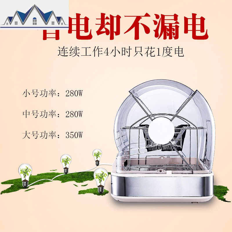 沥水消毒碗柜放碗筷收纳箱收纳盒带盖装餐具盘碗碟置物架厨房家用 三维工匠高清大图