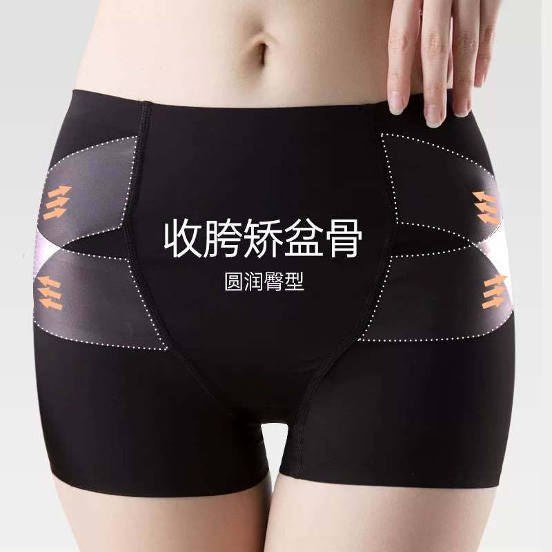 浪莎内裤女提臀收腹束腰塑身夏季薄款安全裤头