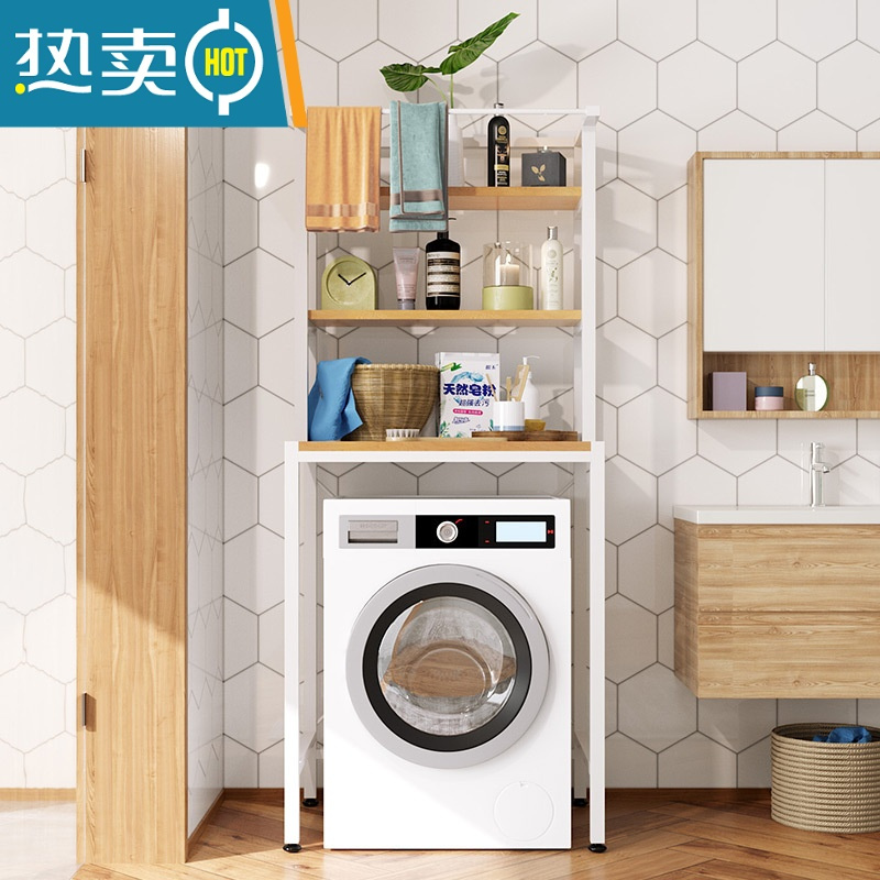 敬平卫生间洗衣机置物架子落地厕所洗手间收纳架阳台浴室马桶架子盆架