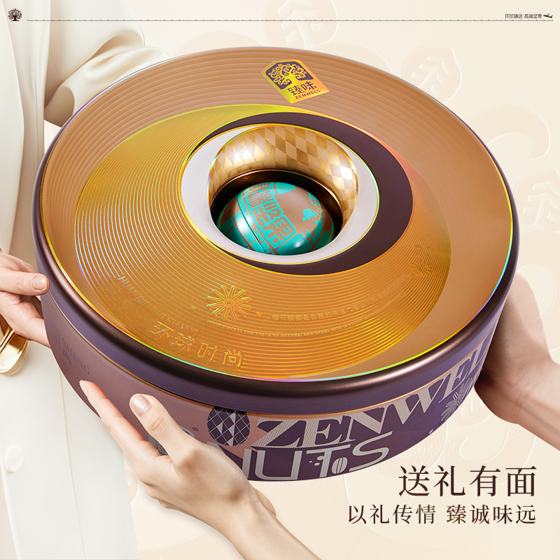 臻味-960g环球时尚坚果礼盒7种美味畅享美味坚果与果干的奇妙组合高清大图