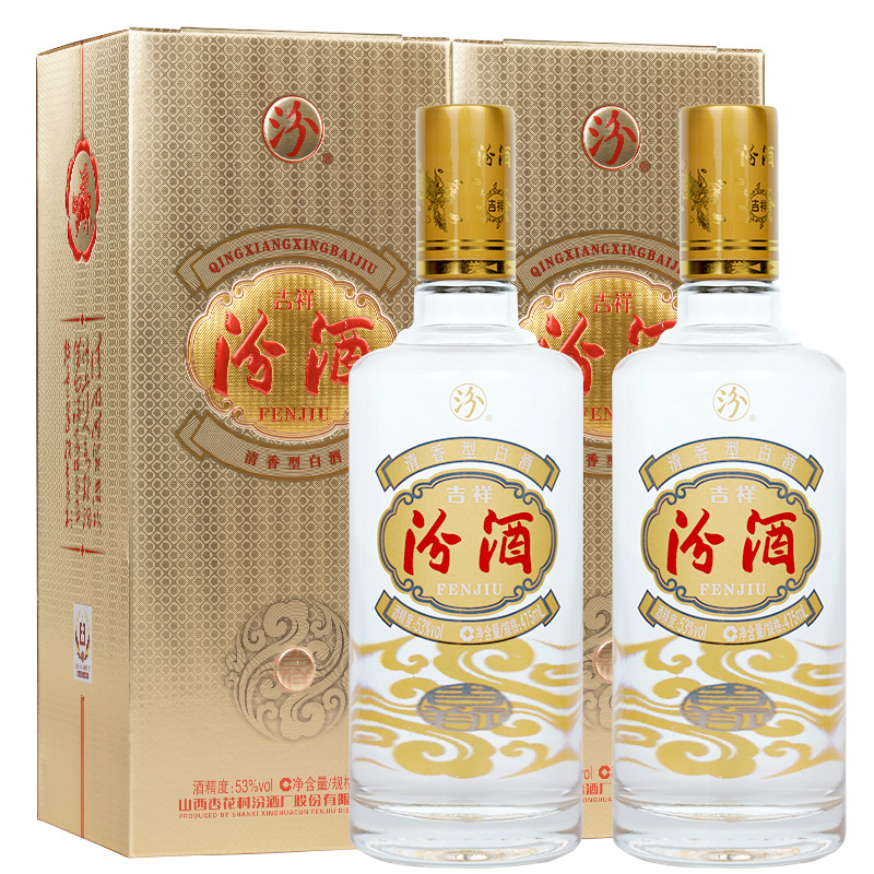 山西汾酒杏花村酒53度吉祥汾酒475ml6瓶装清香型国产白酒纯粮酒