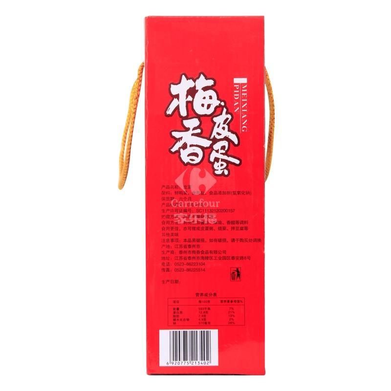 梅香皮蛋18只装