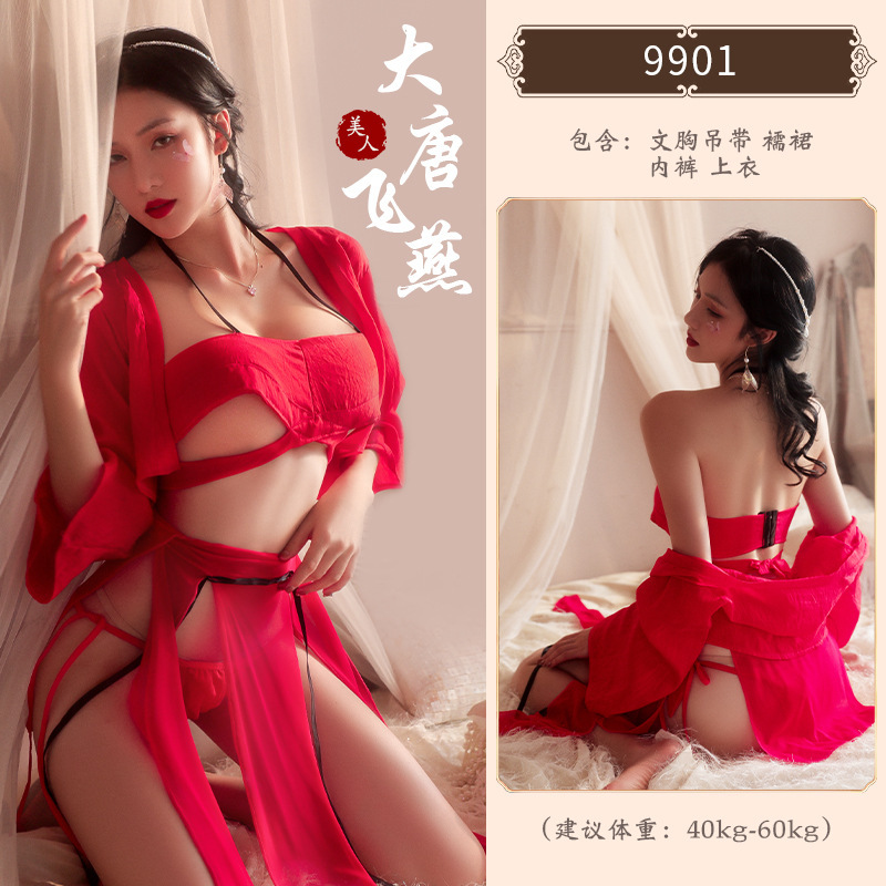 久爱汉服肚兜情趣内衣大码性感女款古风制服诱惑纯欲睡衣套装 醉酒蝴蝶粉色