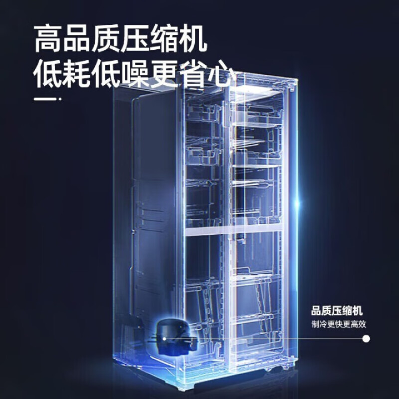 荣事达十字开门冰箱冷藏冷冻软冷冻家用大容量四门电冰箱节能冰箱R458CGB钛深灰高清大图