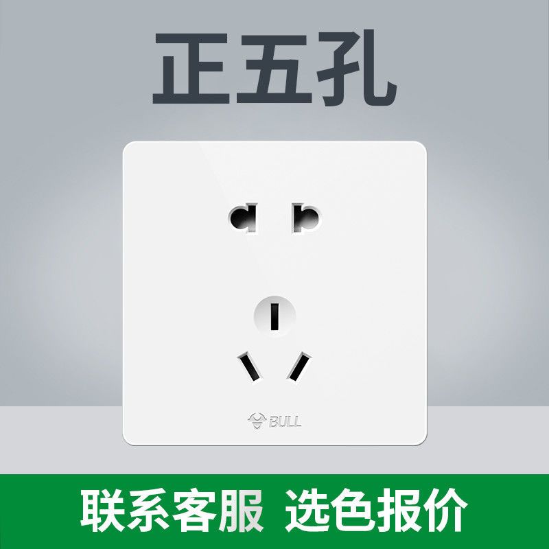 开关插座面板86型墙壁暗装带一开五孔家用插座多功能多孔墙上大板系列