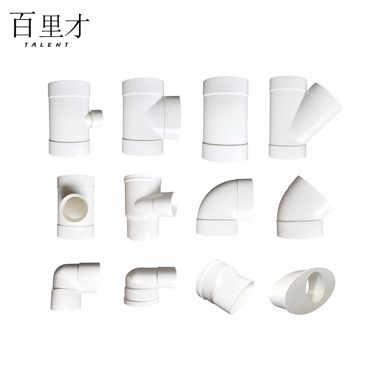 百里才 PVC排水管立检查口三通 DN110 个高清大图