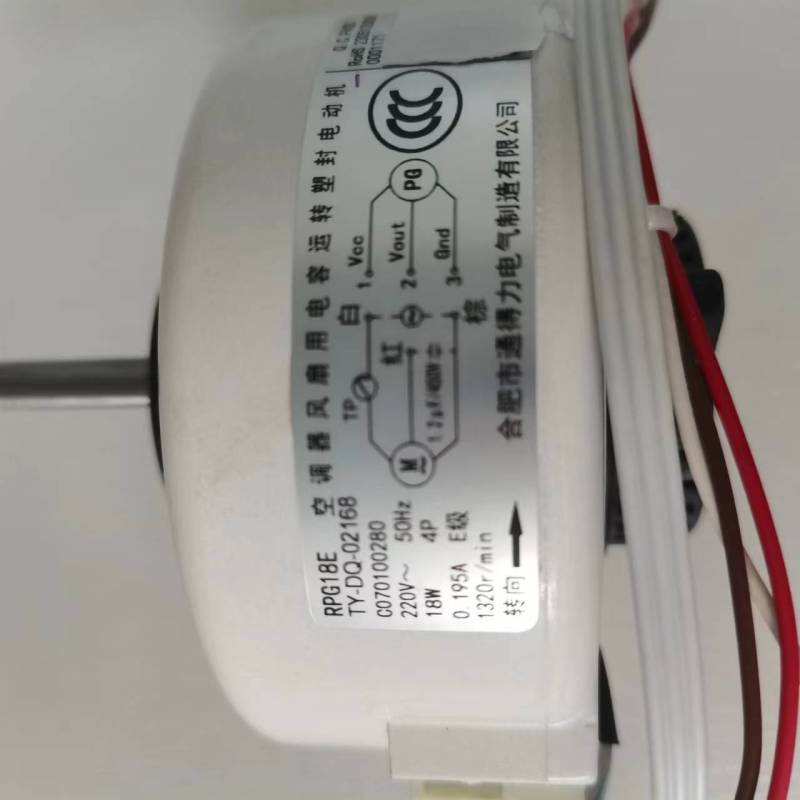 帮客材配 全新原件 P0970098390扬子约克定频P0970098541塑封电机YHJH- 35DF3 35DL3高清大图
