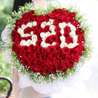 五二零 99朵红白玫瑰混搭花束求婚表白礼物鲜花速递全国 白玫瑰拼成520造型 北京上海深圳广州杭州南京同城花店送花上门