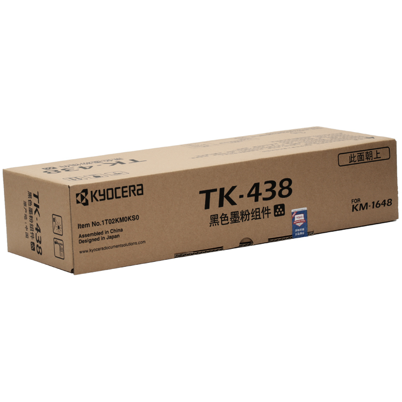 京瓷(KYOCERA) TK-438 墨粉盒适用KM-1648高清大图