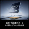海信电视RGB-MiniLED 85E7S Pro 85英寸 玲珑真彩背光 信芯芯片 黑曜屏Pro 高刷 国家补贴