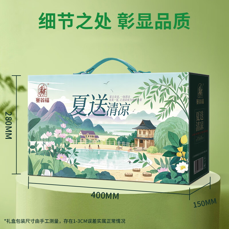 塞翁福干货礼盒鲜亮银耳菊花枸杞夏送清凉礼1325g高清大图