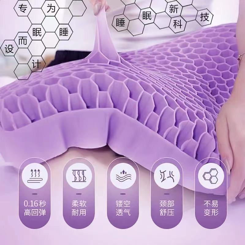 苏宁宜品 网红TPE无压枕成人护颈乳胶枕单双人硅胶枕透气记忆枕芯高低枕