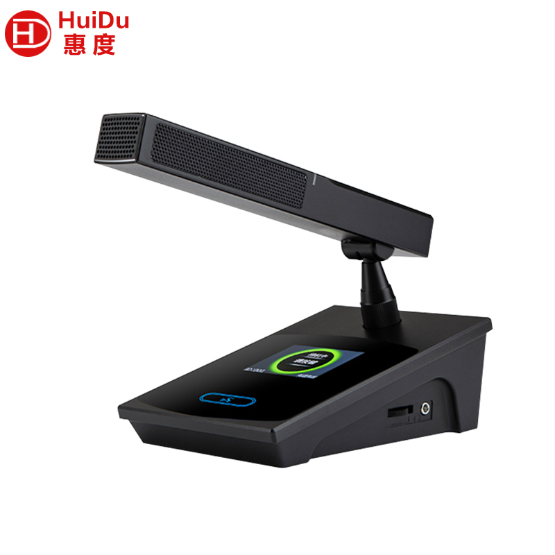 惠度(HuiDu)BA-3820B有线手拉手会议话筒视频会议话筒专业大型会议室系统工程讨论数字麦克风方管款主席麦