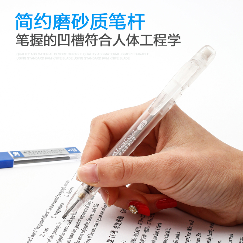 德国辉柏嘉考试铅笔套装 2B涂卡铅笔橡皮 铅笔芯三件套 考试学习答题卡用 [白色透明]卡装款