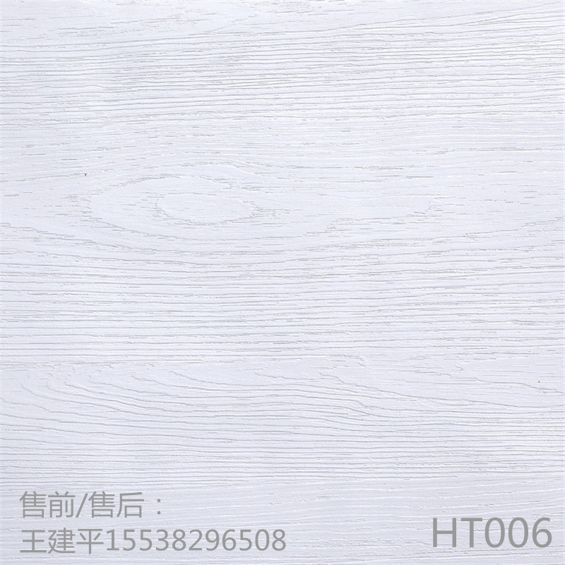 豪庭珀琦白色PVC贴膜 HT006(RS106) 按米销售