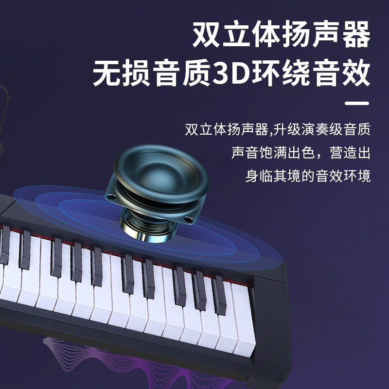 朗动(LMOVE)智能便携电子琴88键成人幼师初学者儿童专业考级演奏幼儿园专用MS-390 送配件礼包