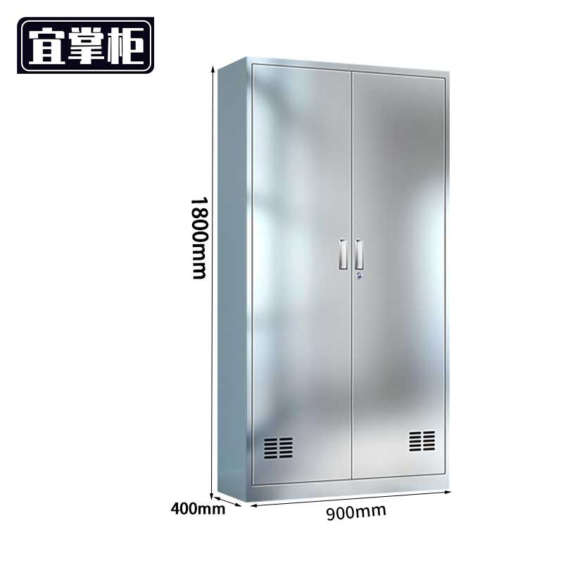 宜掌柜 不锈钢清洁柜高清大图