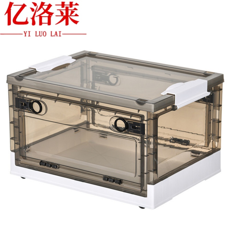 亿洛莱 收纳箱 66*47*33cm 个
