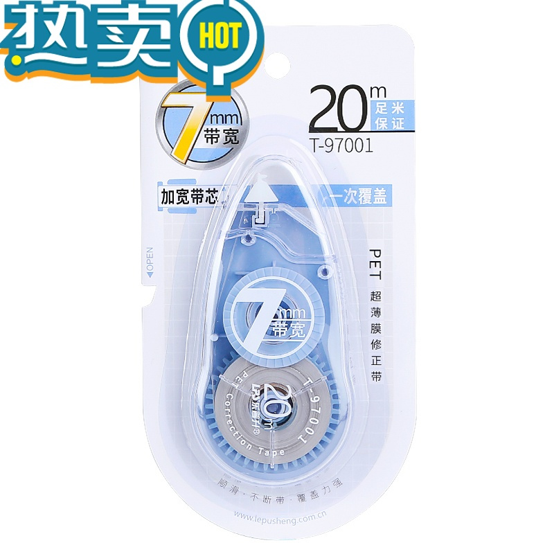 绿彩虹光修正带7MM加宽带芯改正带实惠装涂改带小型便携20米创意学生少女韩版简约迷你修真修改带大容量改错带 双头带宽[5